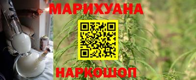 эйфоретик Балашиха