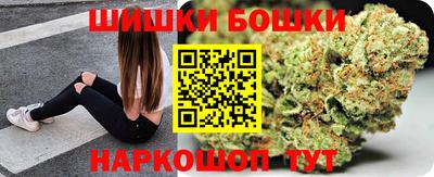 спайс Балахна