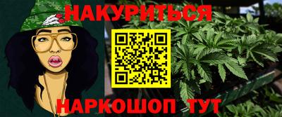 эйфоретик Балахна