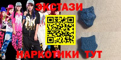меф VHQ Балашиха