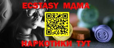меф VHQ Балашиха