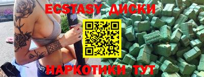 спайс Балахна