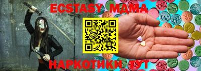 эйфоретик Балашиха