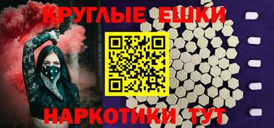 эйфоретик Балахна