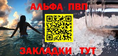 меф VHQ Балашиха