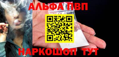 меф VHQ Балашиха