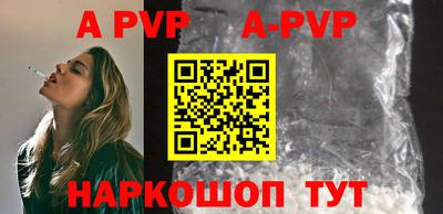 меф VHQ Балашиха