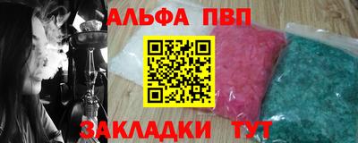 гашишное масло Балаково