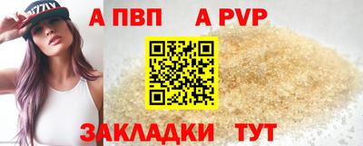 меф VHQ Балашиха