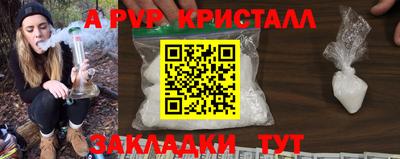 мдма Балаково