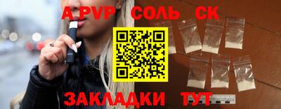 мдма Балаково