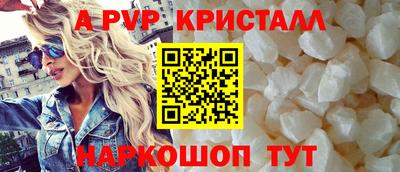 мдма Балаково