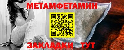 мдма Балаково