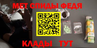 меф VHQ Балашиха