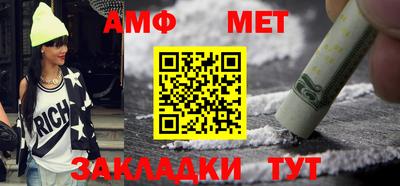 эйфоретик Балашиха