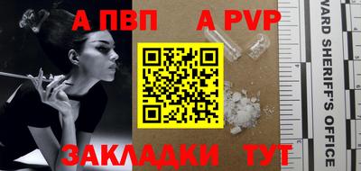 меф VHQ Балашиха