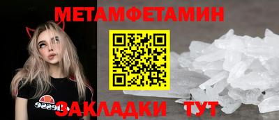мдма Балаково