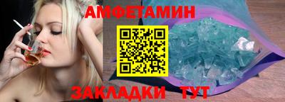 меф VHQ Балашиха