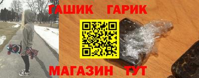 эйфоретик Балашиха