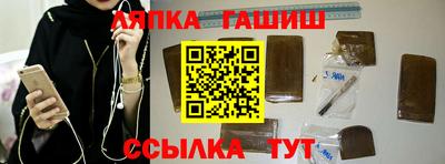 эйфоретик Балашиха