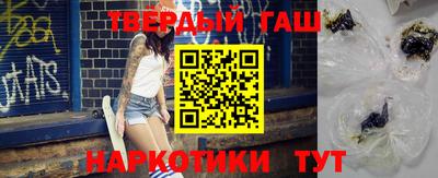 меф VHQ Балашиха