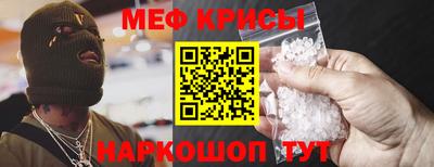 мдма Абакан
