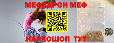 эйфоретик Балашиха