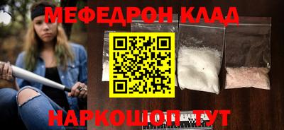 мдма Балаково