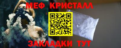 меф VHQ Балашиха