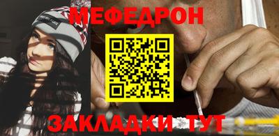 эйфоретик Балашиха