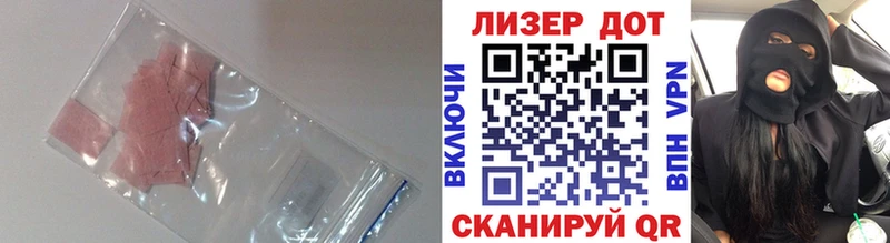 Лсд 25 экстази кислота  Благодарный 