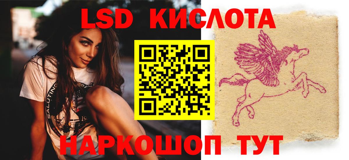 Лсд 25 экстази ecstasy Благодарный