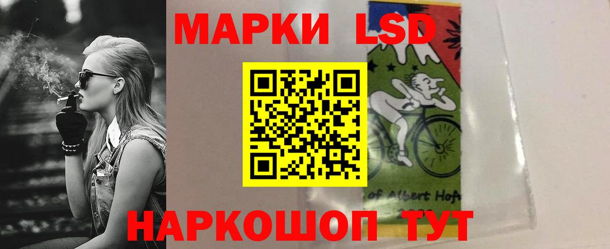 ЛСД экстази ecstasy  LSD-25 экстази ecstasy  LSD-25 экстази  Благодарный 