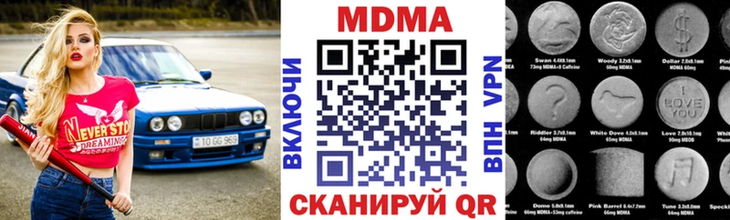 гидра зеркало  Благодарный  МДМА кристаллы 