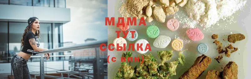 MDMA кристаллы  ссылка на мегу tor  Благодарный 