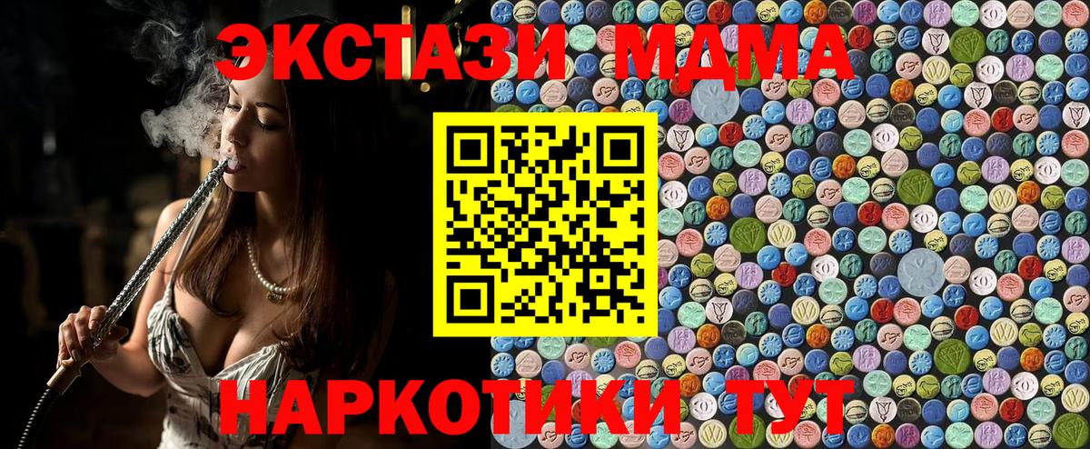 MDMA Molly Благодарный