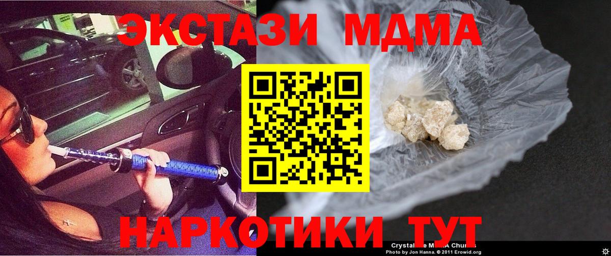 Мяу-Мяу  Плюхи  Благодарный  Лсд 25  Кокаин  Вход с VPN  Марки  Герыч 