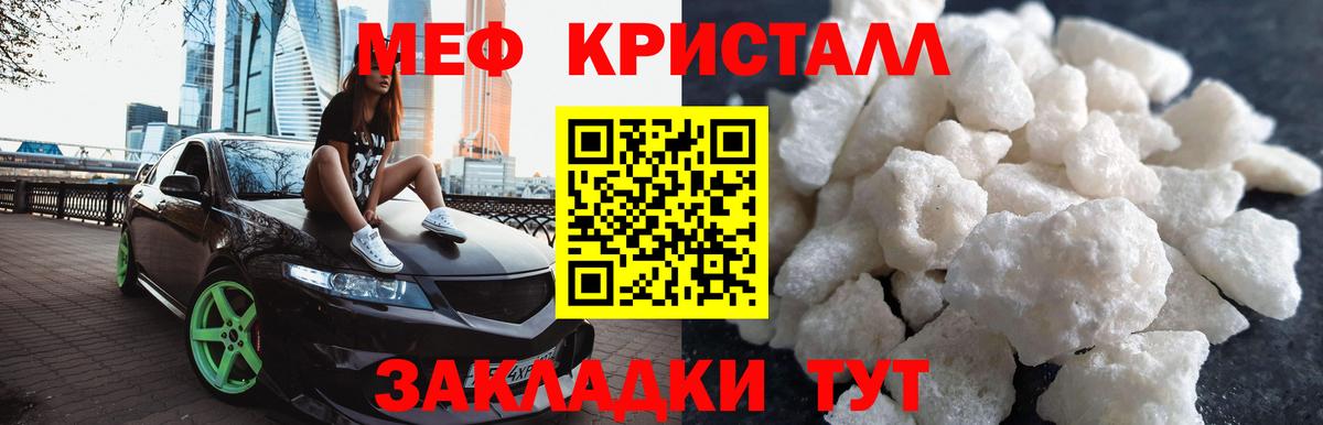 МЕФ  Благодарный