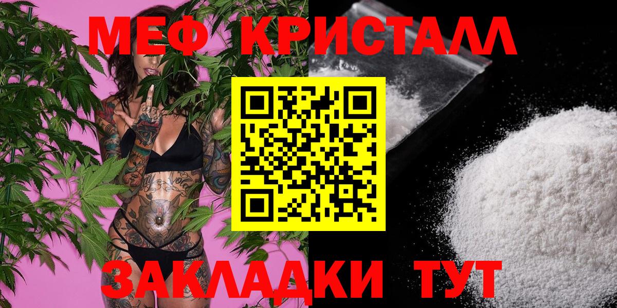 ГАШ  Экстази  АМФ   Меф кристаллы  Благодарный  Конопля  Alpha-PVP СК  