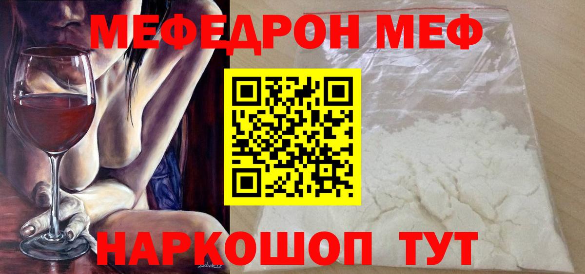 Благодарный  omg сайт  Вход с VPN  Мефедрон VHQ  МЕФ мука  Меф 