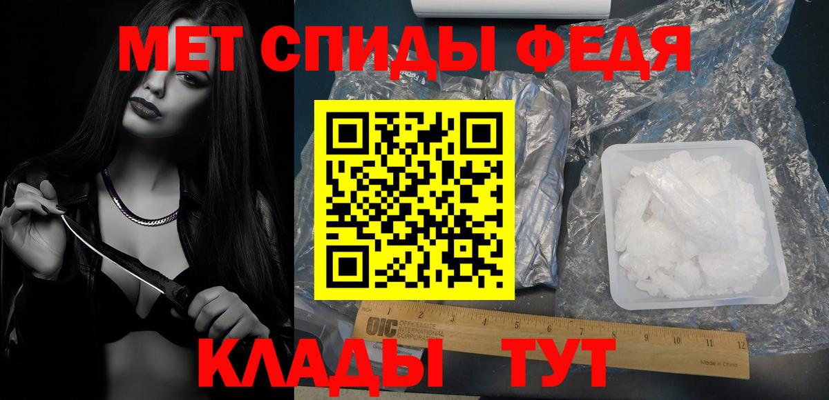 Первитин витя Благодарный