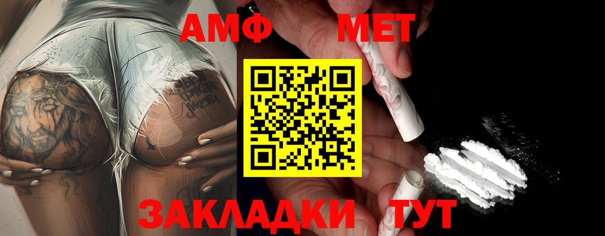 Метамфетамин Methamphetamine  Метамфетамин Methamphetamine  Благодарный 