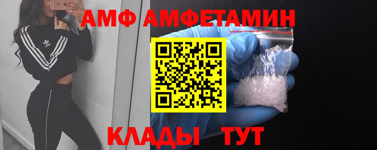 МЕТАМФЕТАМИН Methamphetamine  МЕТАМФЕТАМИН Methamphetamine  Благодарный  Первитин  Вход с VPN 