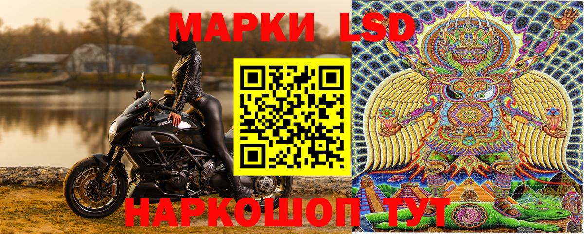 Марки NBOMe 1,5мг Благодарный