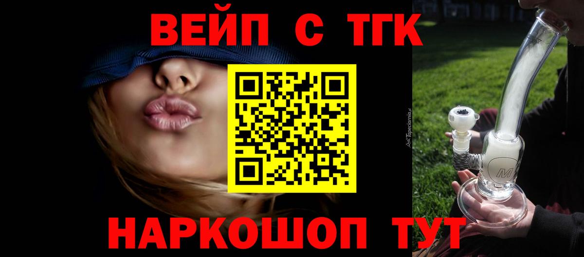 где продают   Дистиллят ТГК Wax  Вход с VPN  Благодарный 