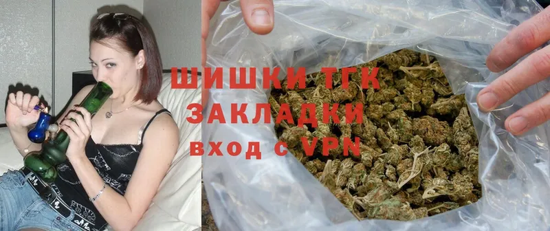 Марихуана THC 21%  цены   Благодарный 