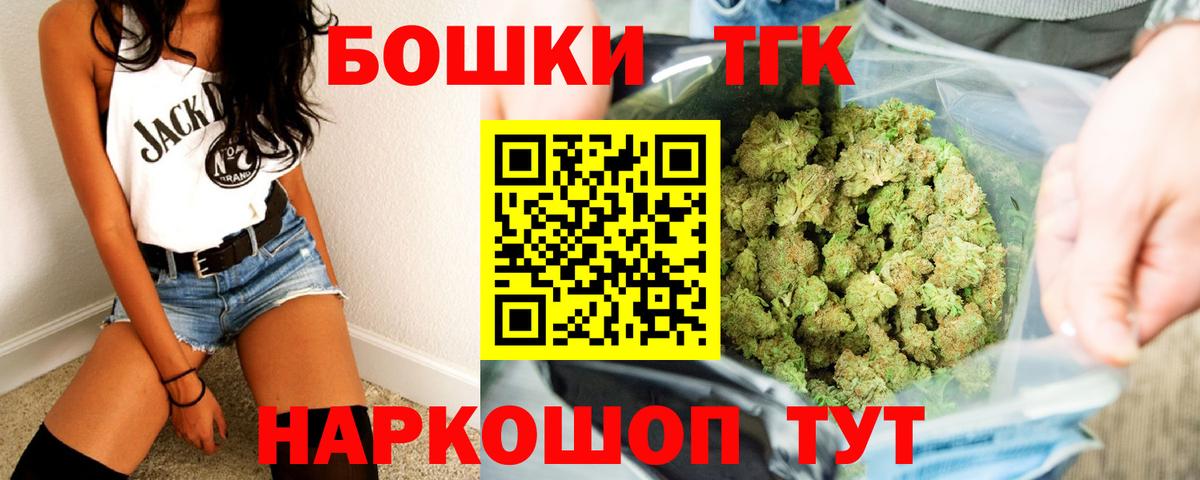 Благодарный  Шишки марихуана план  Бошки марихуана тримм  Канабис White Widow  Вход с VPN  Бошки Шишки план 
