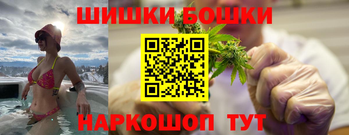 Шишки марихуана VHQ  Конопля Bruce Banner  Конопля THC 21%  Конопля сатива  Благодарный 